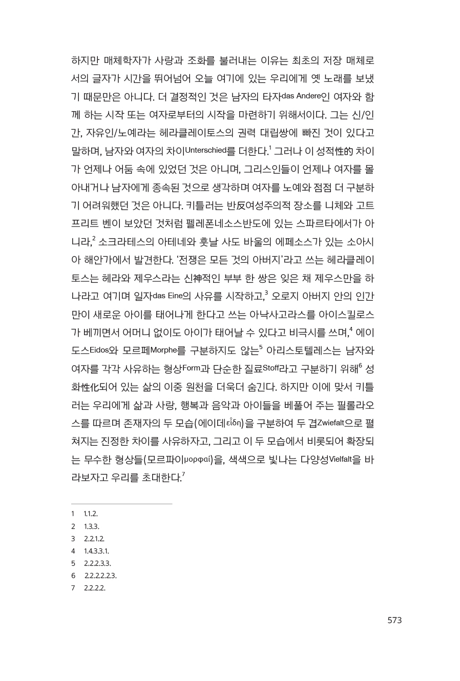후기5
