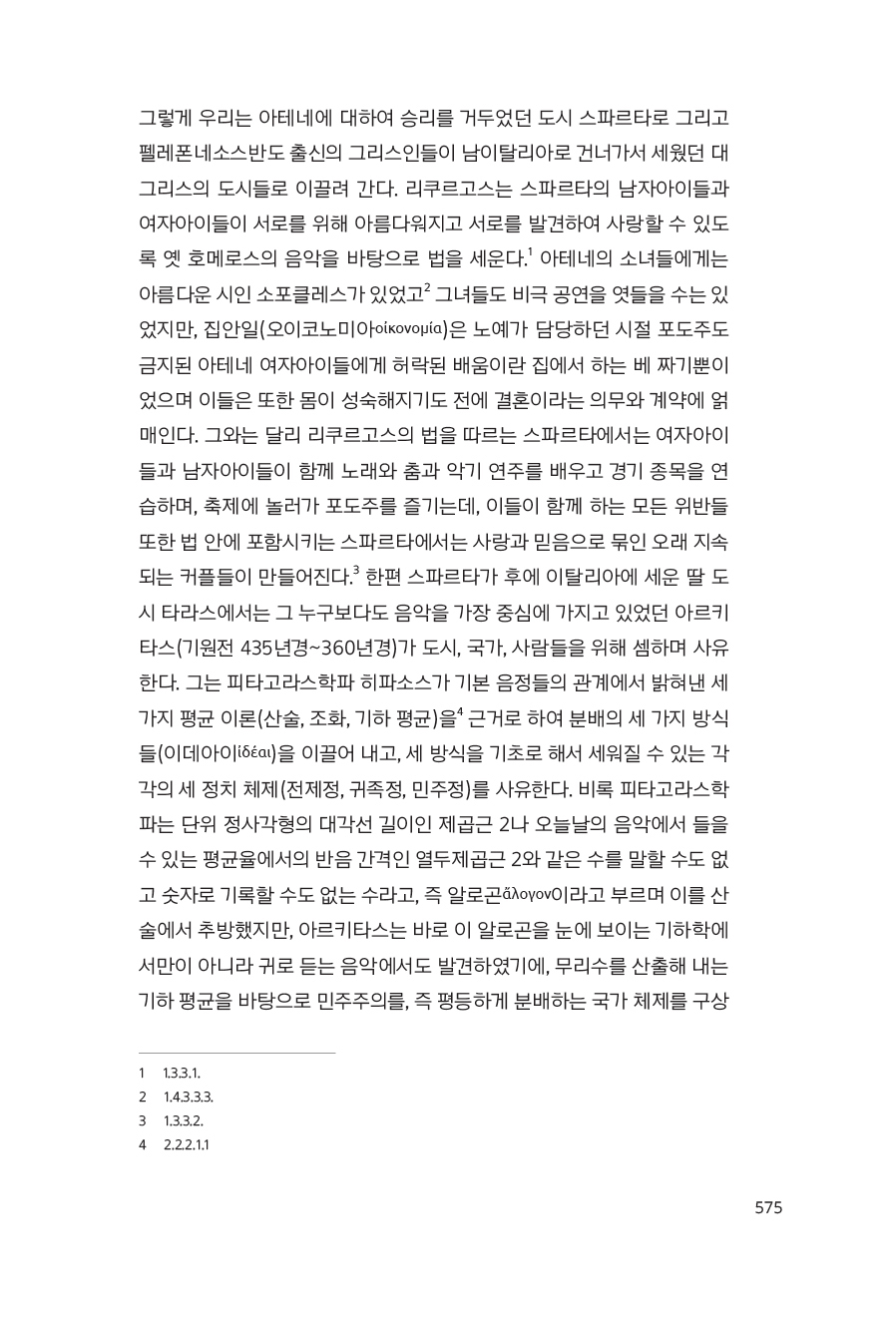 후기7