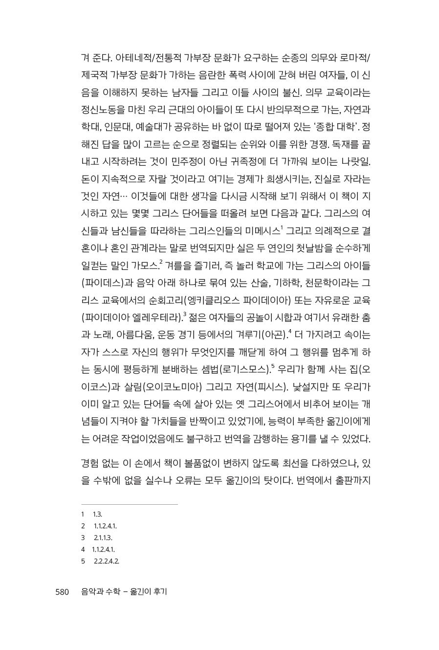 후기12