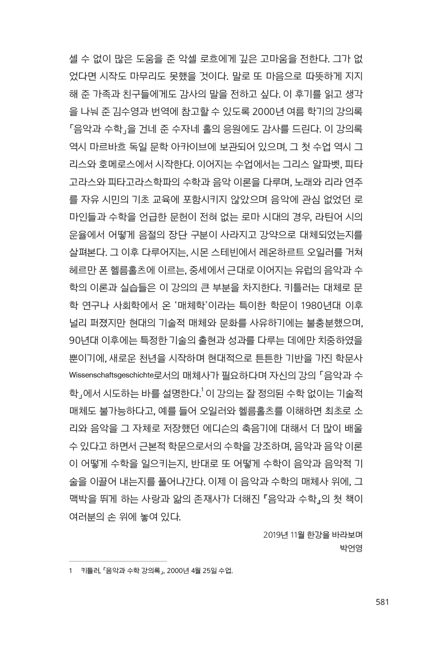후기13