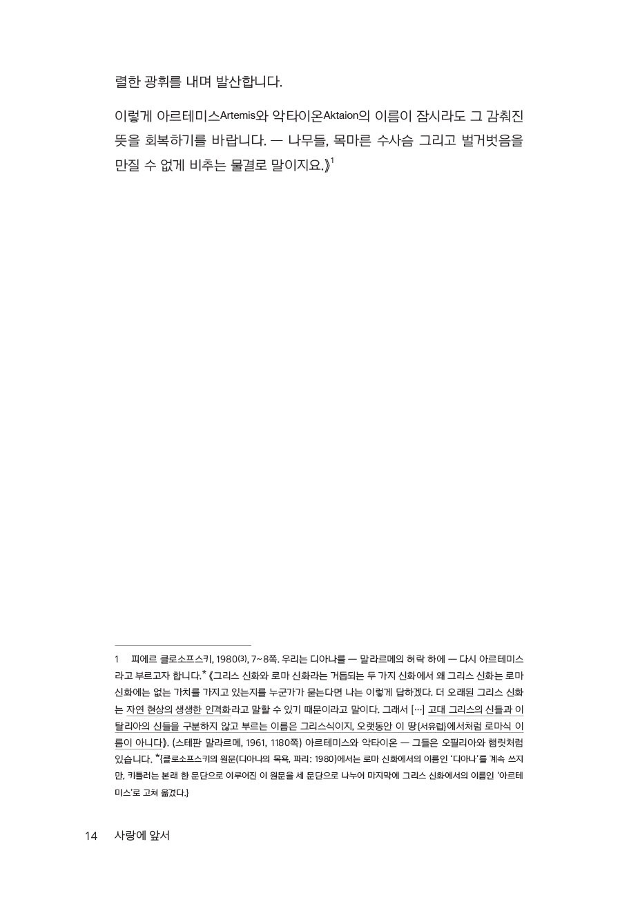 미리보기2