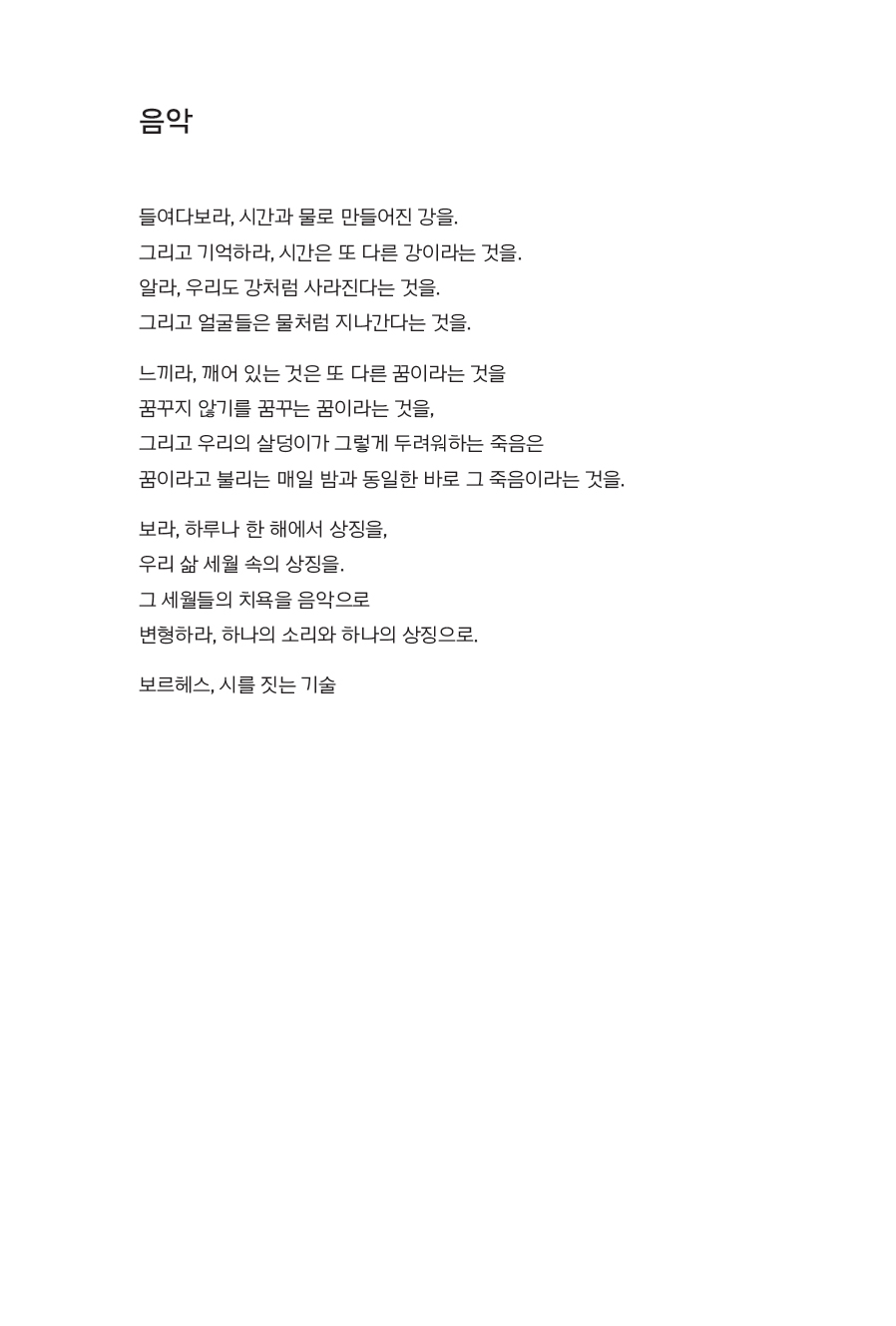 미리보기5
