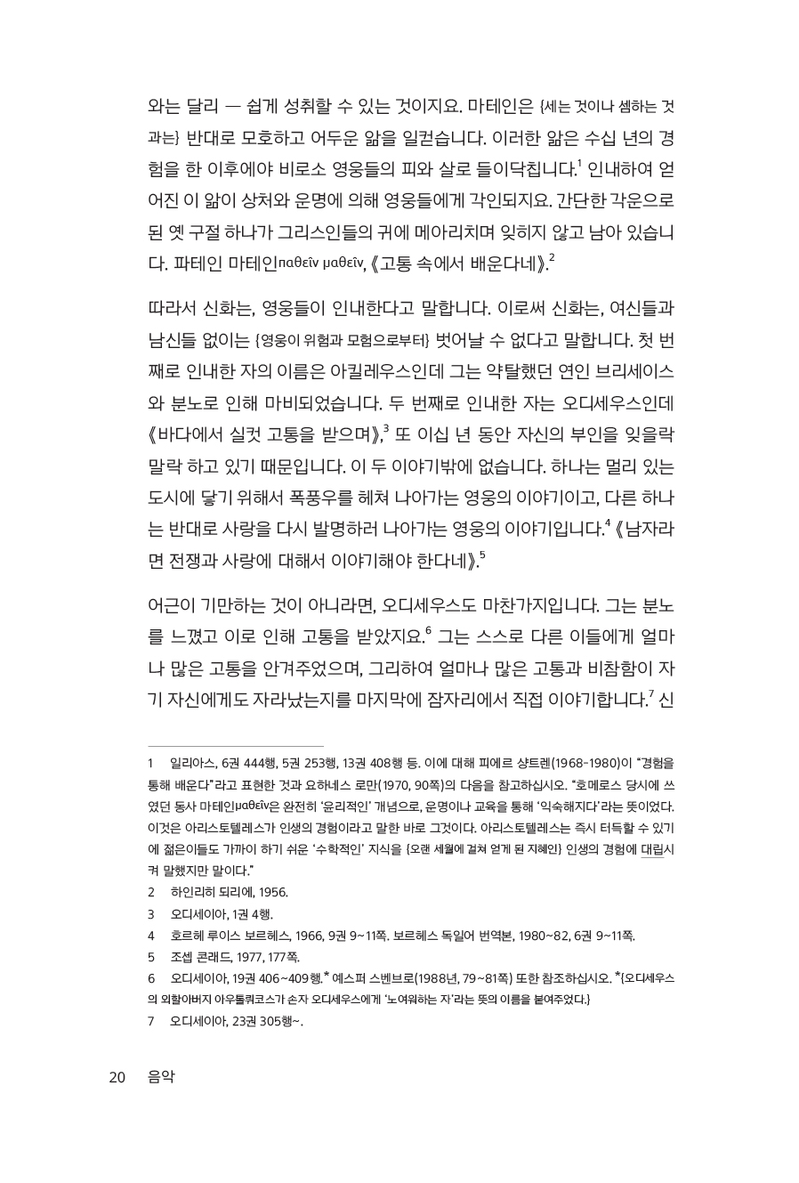 미리보기7