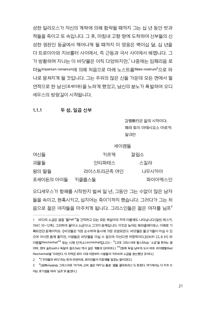 미리보기8